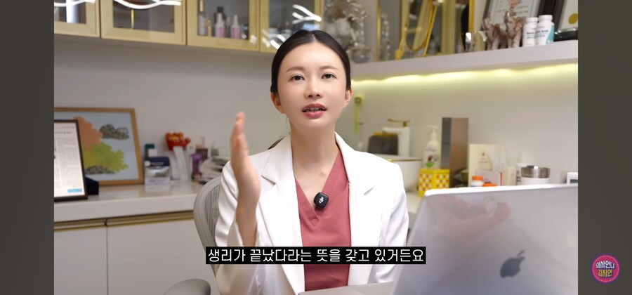 완경이라고 쓰세요_10.jpg