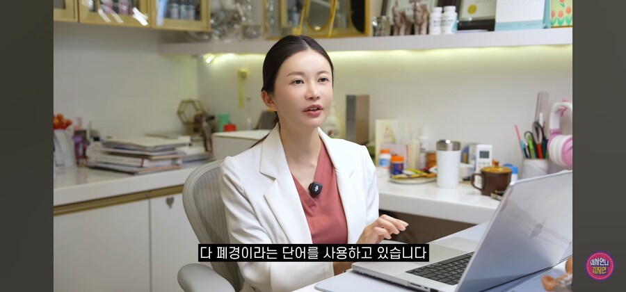 완경이라고 쓰세요_14.jpg