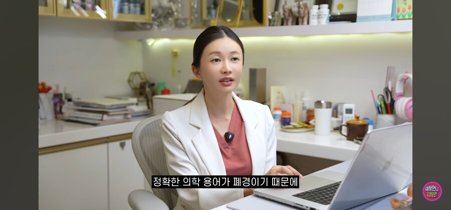 완경이라고 쓰세요_15.jpg