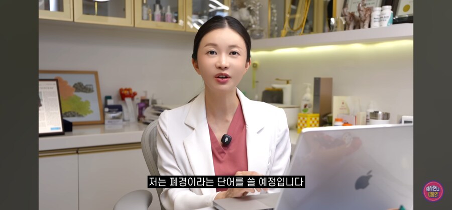 완경이라고 쓰세요_17.jpg