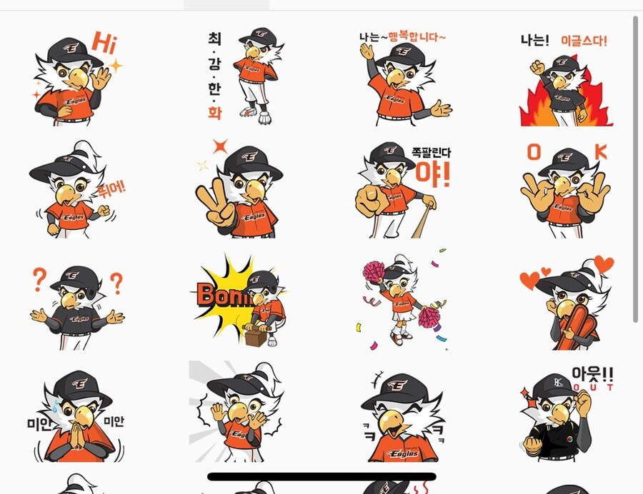 동기가 이모티콘 따라써서 기분 나쁨 ㄷㄷ...jpg_5.jpg