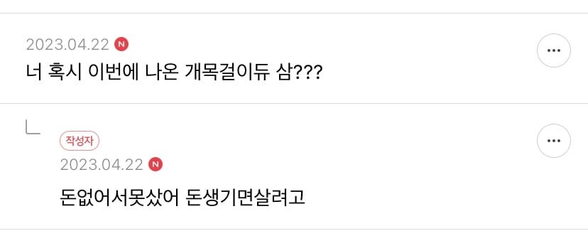 동기가 이모티콘 따라써서 기분 나쁨 ㄷㄷ...jpg_16.jpg