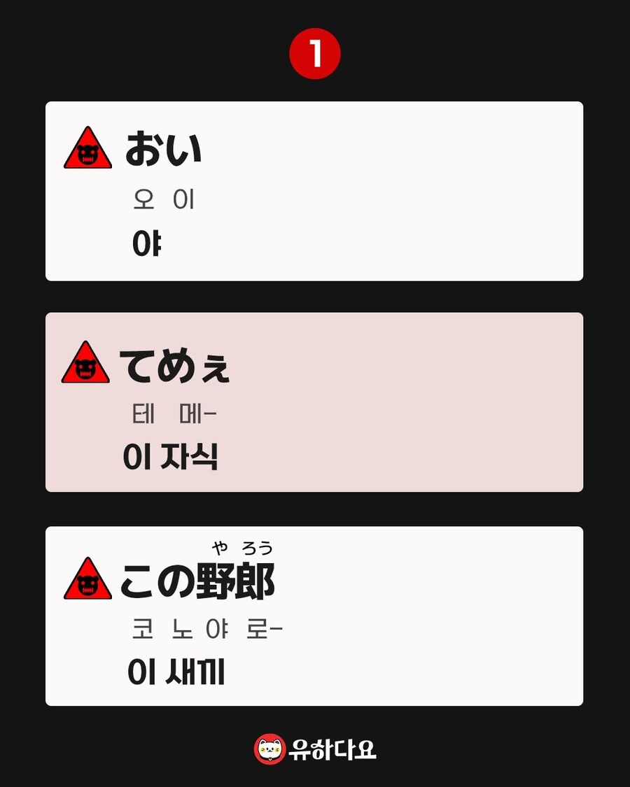 유용하게 쓸수 있는 일본어.jpg_1.jpg