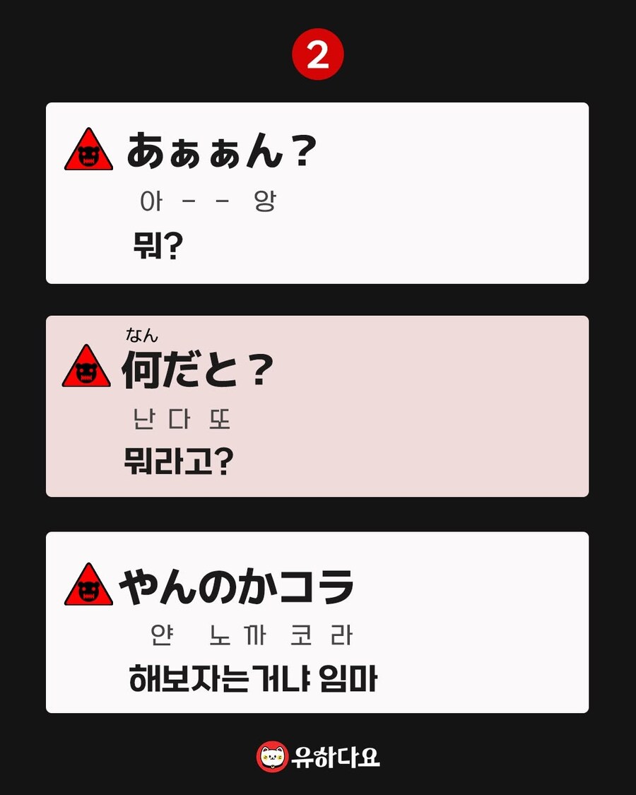 유용하게 쓸수 있는 일본어.jpg_2.jpg