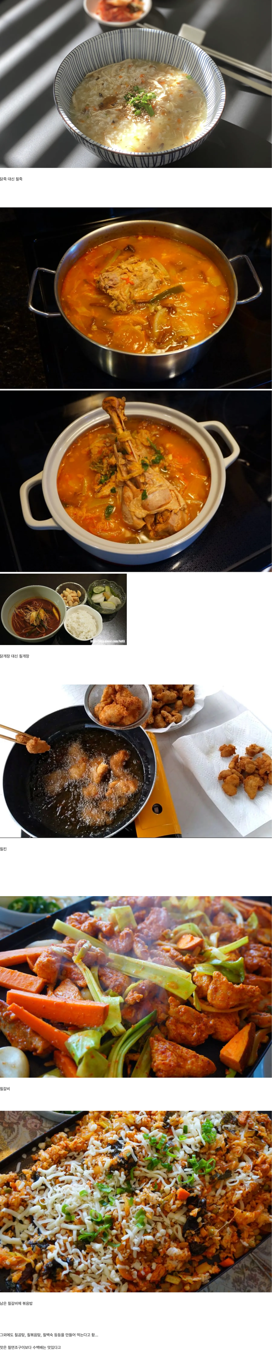 재미한인들이 칠면조 요리해먹는 법.jpg_1.webp