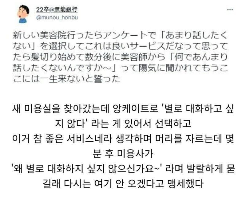 새로 생긴 미용실 서비스_1.jpg