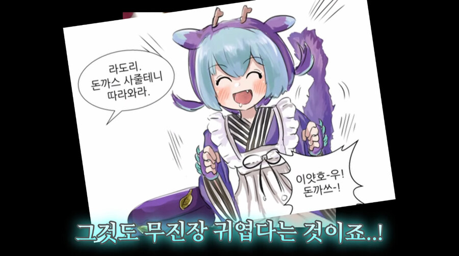 어느 카드군에서 특정카드 안쓴다고 빡친 유저_2.jpg