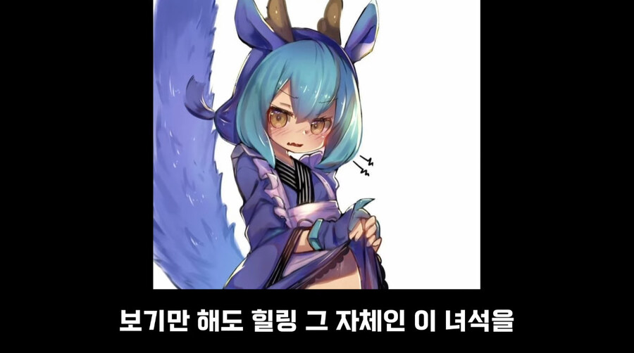 어느 카드군에서 특정카드 안쓴다고 빡친 유저_7.jpg