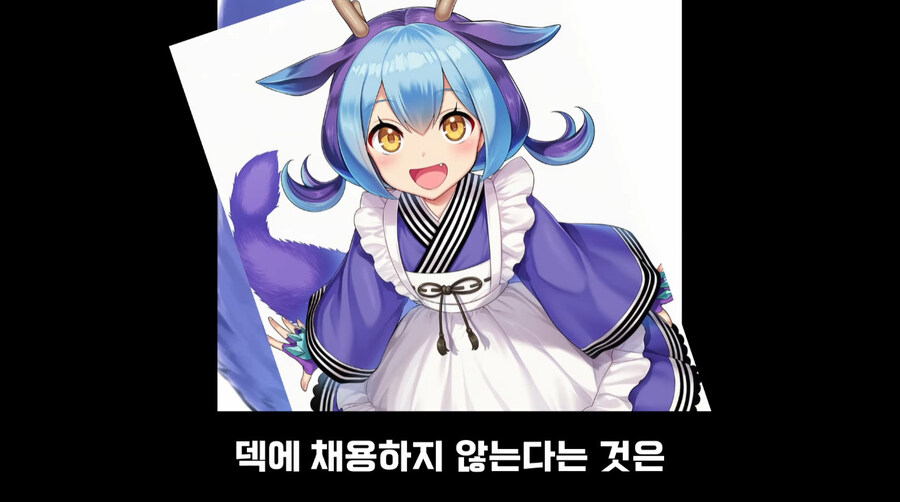 어느 카드군에서 특정카드 안쓴다고 빡친 유저_8.jpg