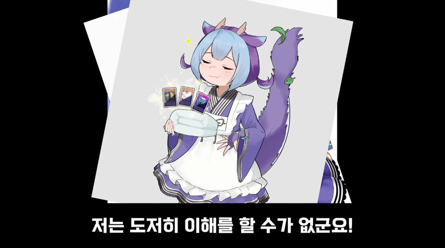 어느 카드군에서 특정카드 안쓴다고 빡친 유저_9.jpg