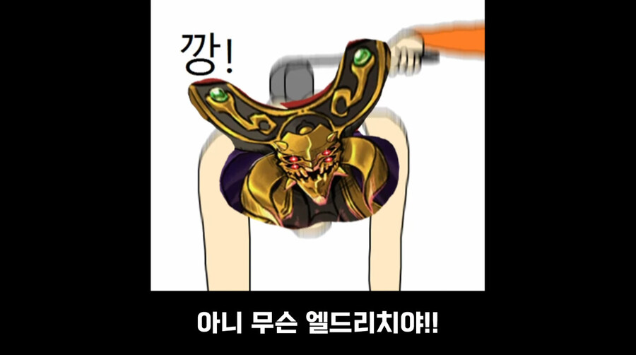 어느 카드군에서 특정카드 안쓴다고 빡친 유저_14.jpg