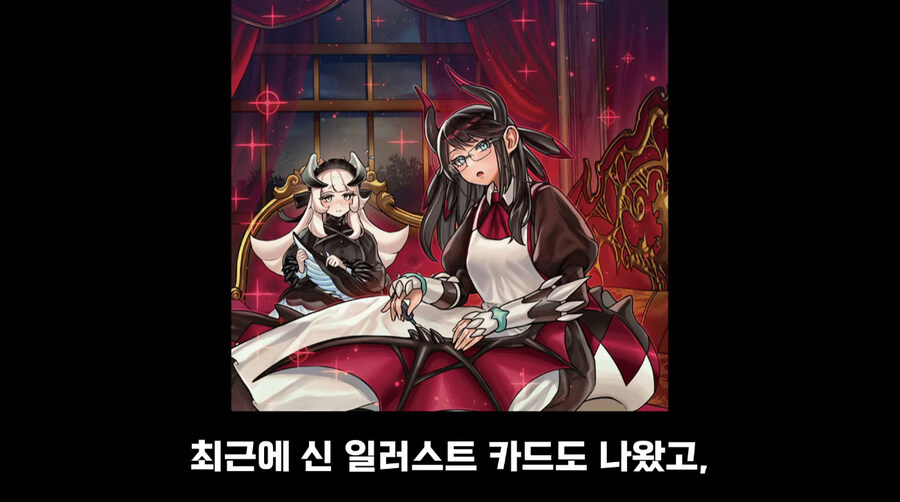 어느 카드군에서 특정카드 안쓴다고 빡친 유저_17.jpg