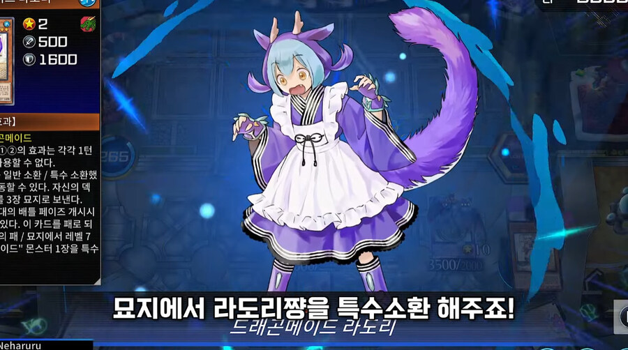 어느 카드군에서 특정카드 안쓴다고 빡친 유저_22.jpg