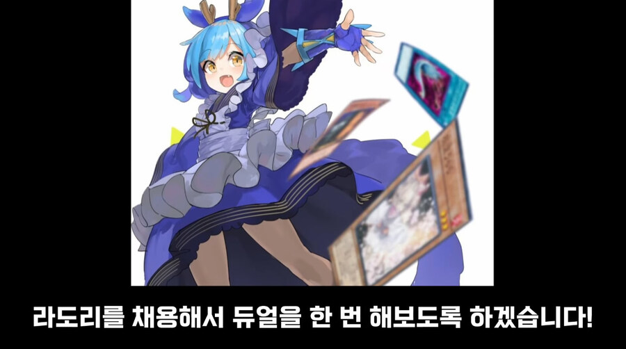 어느 카드군에서 특정카드 안쓴다고 빡친 유저_19.jpg