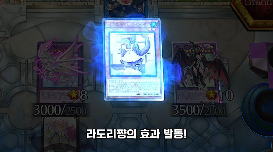 어느 카드군에서 특정카드 안쓴다고 빡친 유저_23.jpg