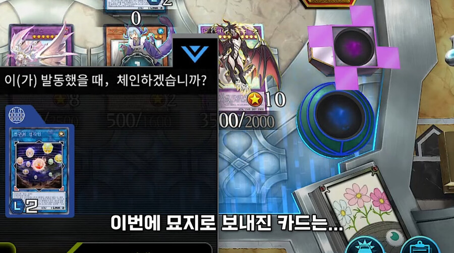 어느 카드군에서 특정카드 안쓴다고 빡친 유저_24.jpg