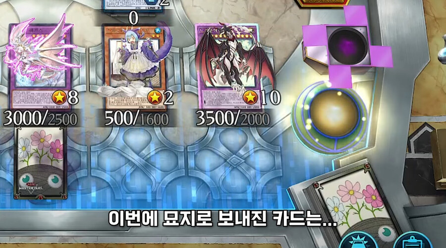 어느 카드군에서 특정카드 안쓴다고 빡친 유저_25.jpg