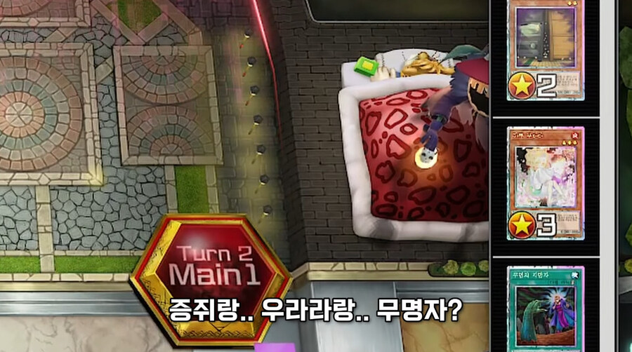 어느 카드군에서 특정카드 안쓴다고 빡친 유저_26.jpg