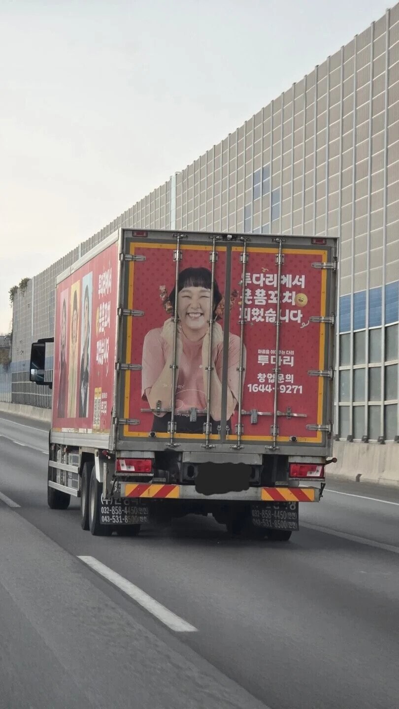 개그맨 이수지 드디어 사고쳤구나..._1.jpg