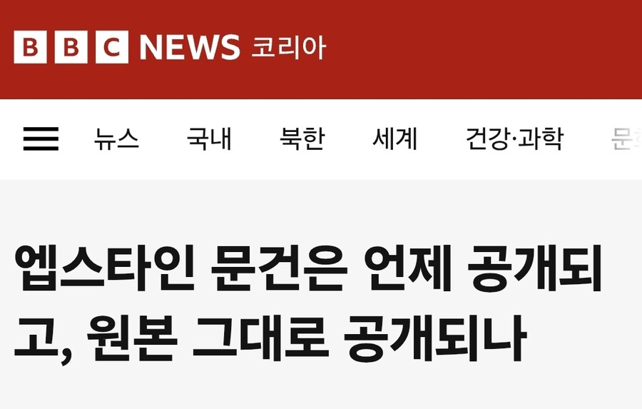 트람프가 베네수엘라 공격하는 이유_1.jpg