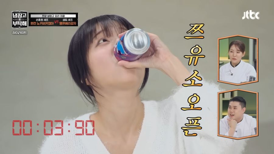 자기들끼리도 보고 놀라는 먹방러들_3.png