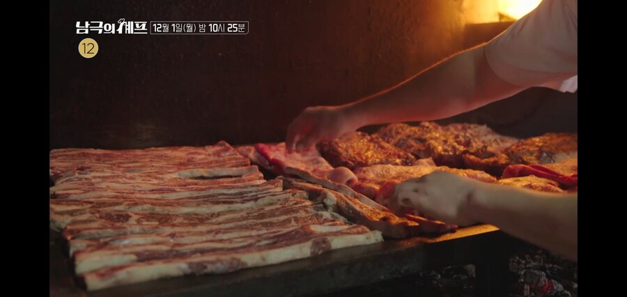 남극의약탈자들 : 아르헨티나가 고기 천국이라고?_1.jpg