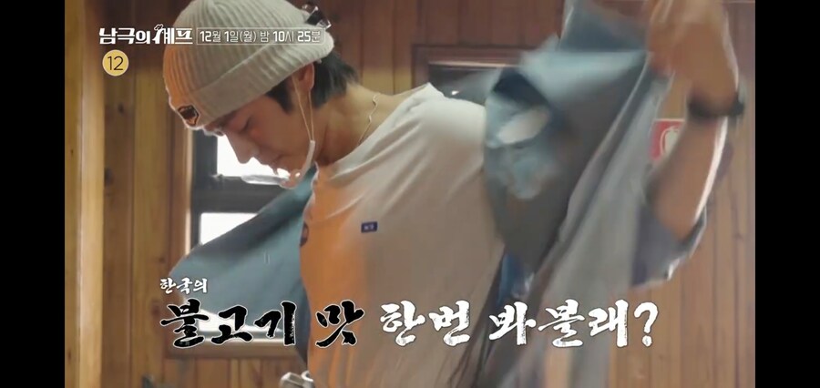 남극의약탈자들 : 아르헨티나가 고기 천국이라고?_5.jpg