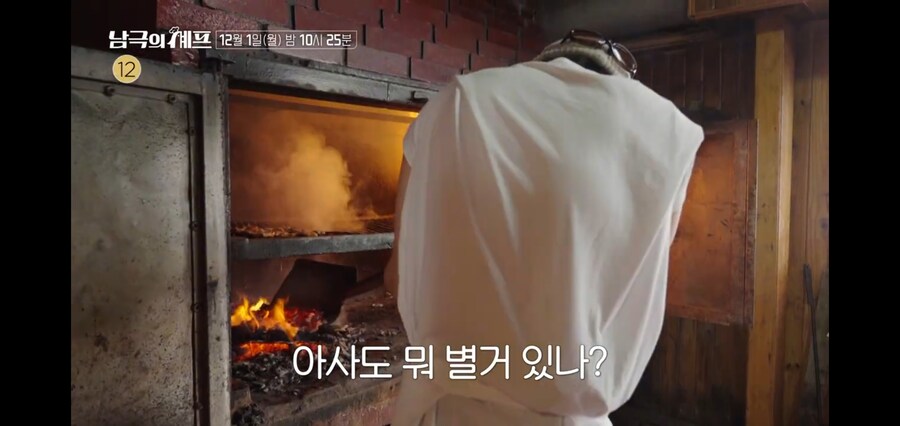 남극의약탈자들 : 아르헨티나가 고기 천국이라고?_6.jpg