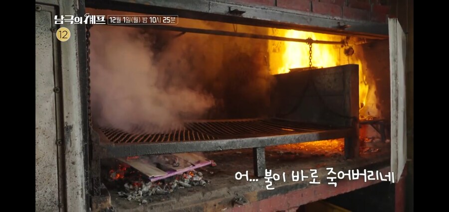 남극의약탈자들 : 아르헨티나가 고기 천국이라고?_7.jpg