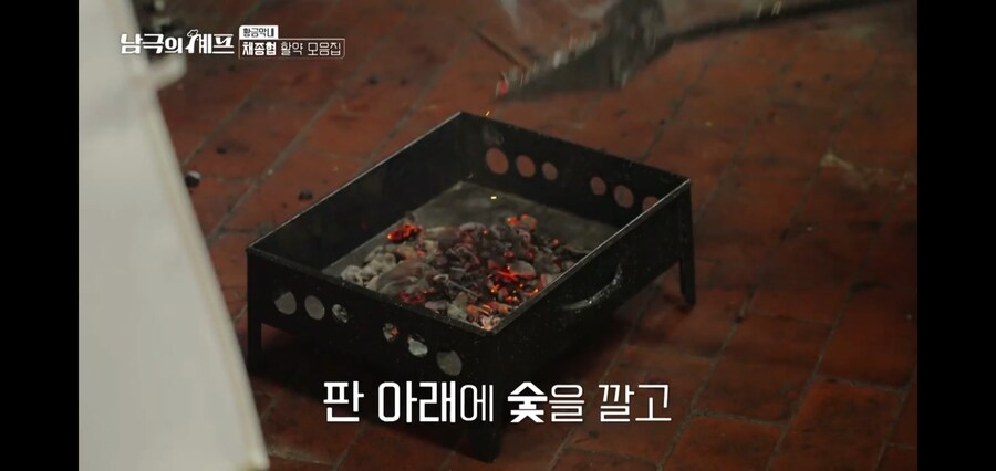 남극의약탈자들 : 아르헨티나가 고기 천국이라고?_10.jpg