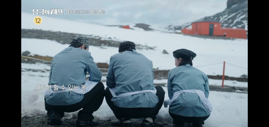 남극의약탈자들 : K-디저트 맛을 보여주마_2.jpg