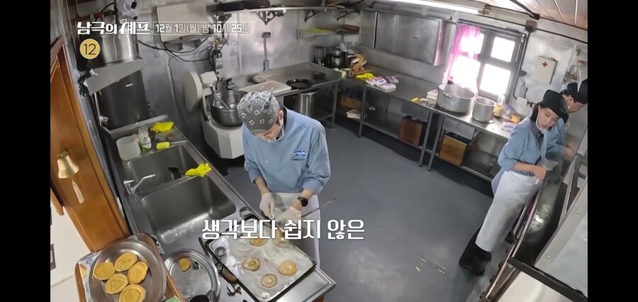 남극의약탈자들 : K-디저트 맛을 보여주마_4.jpg