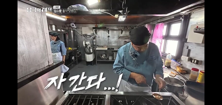 남극의약탈자들 : K-디저트 맛을 보여주마_6.jpg