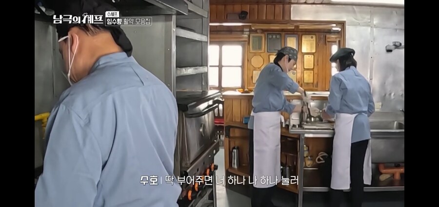 남극의약탈자들 : K-디저트 맛을 보여주마_8.jpg