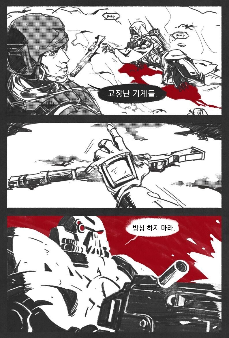 스윗한 카오스 마린_2.jpg