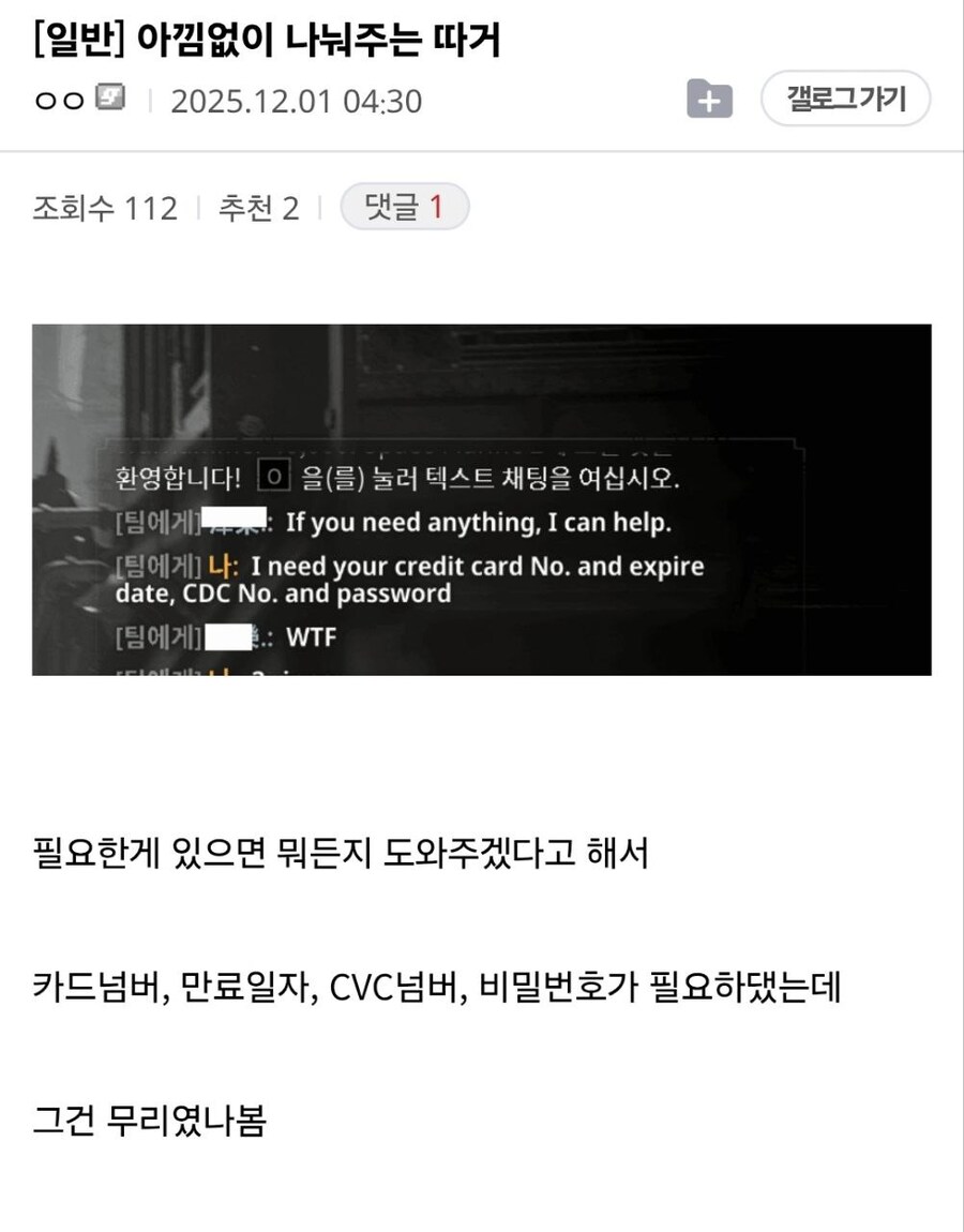 한입으로 두말하는 중국인_1.jpg