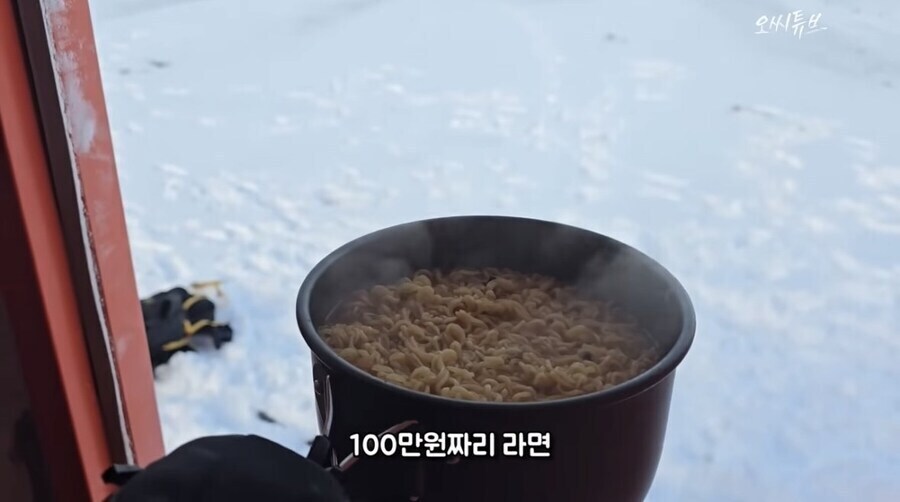 밖에서 라면 끓여먹는 남극 대원들.jpg_6.jpg