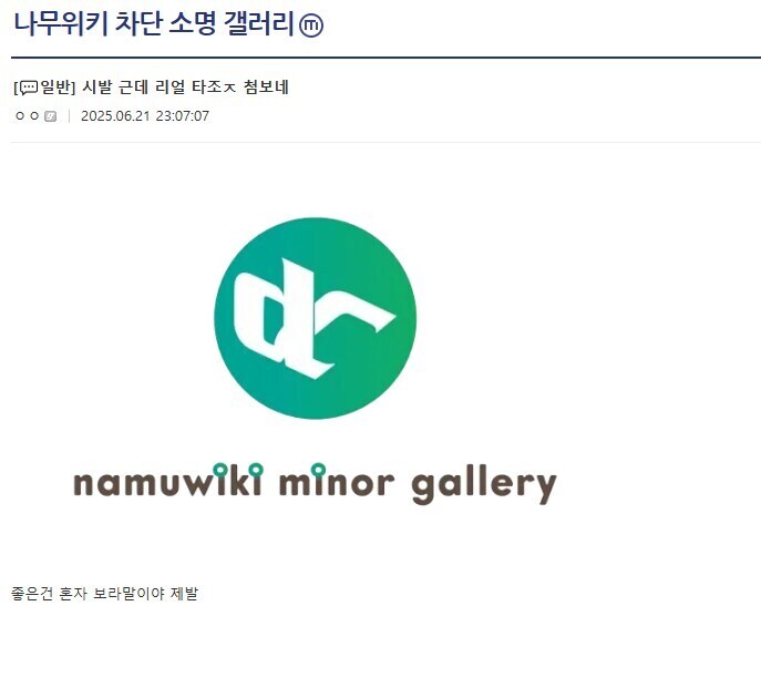 크아아아악!! 완장!! 완자아아ㅏㅇ !!!!!_3.jpg