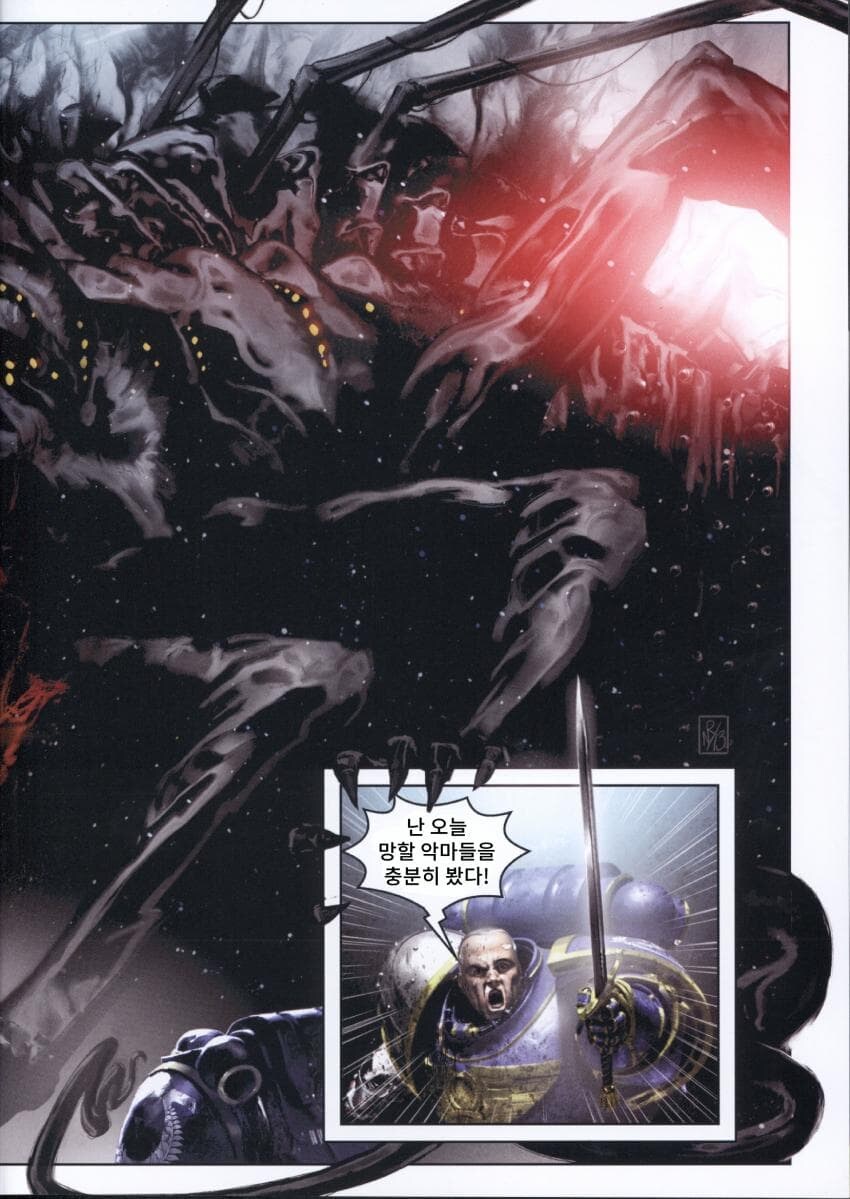 워해머 30K의 오도짜세 해병_2.jpg