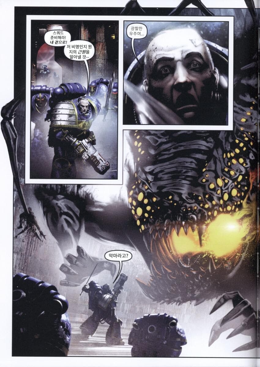 워해머 30K의 오도짜세 해병_3.jpg