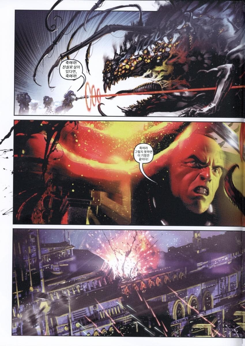 워해머 30K의 오도짜세 해병_4.jpg