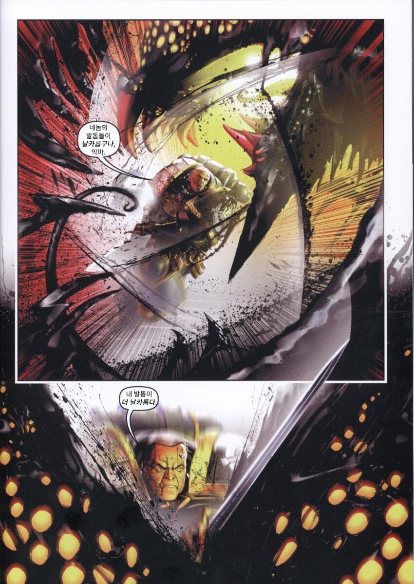 워해머 30K의 오도짜세 해병_5.jpg