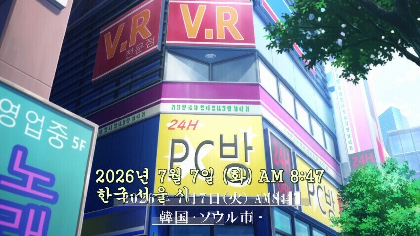 쓸데없이 우리나라에 대해 잘 아는 일본 애니.jpg_1.jpg