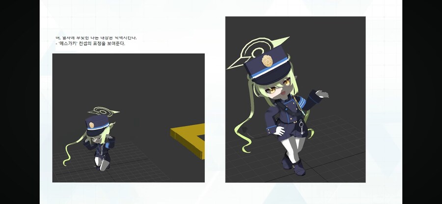 블카브) 공식에서 인정한 메스가키 캐릭터_1.jpg