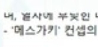 블카브) 공식에서 인정한 메스가키 캐릭터_2.jpg