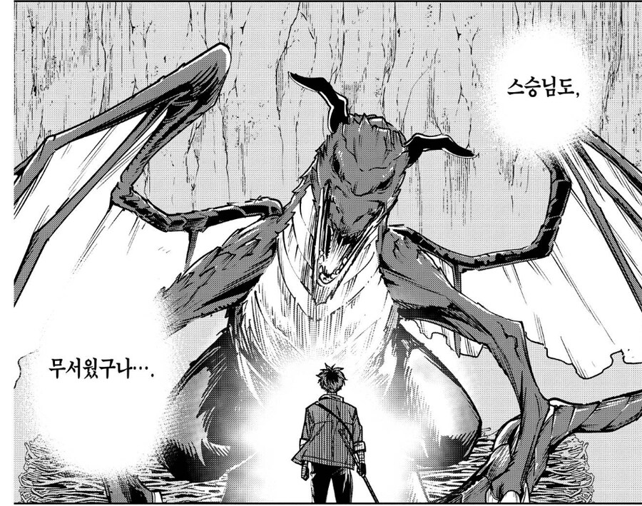 프리렌)죽음의 공포를 이겨낸 싸움.jpg_4.jpg