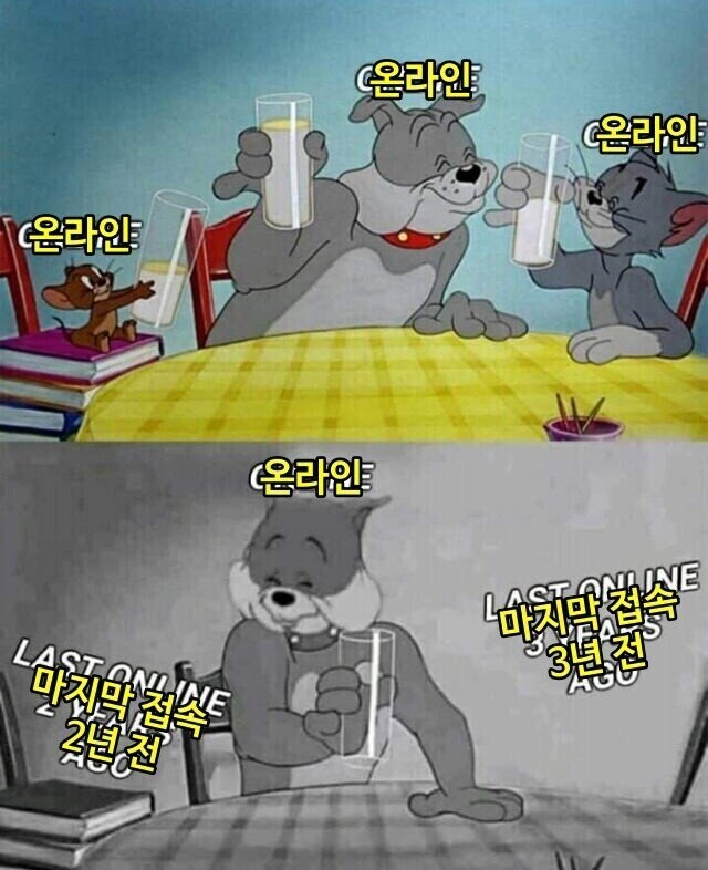온라인 친구 특_1.jpg