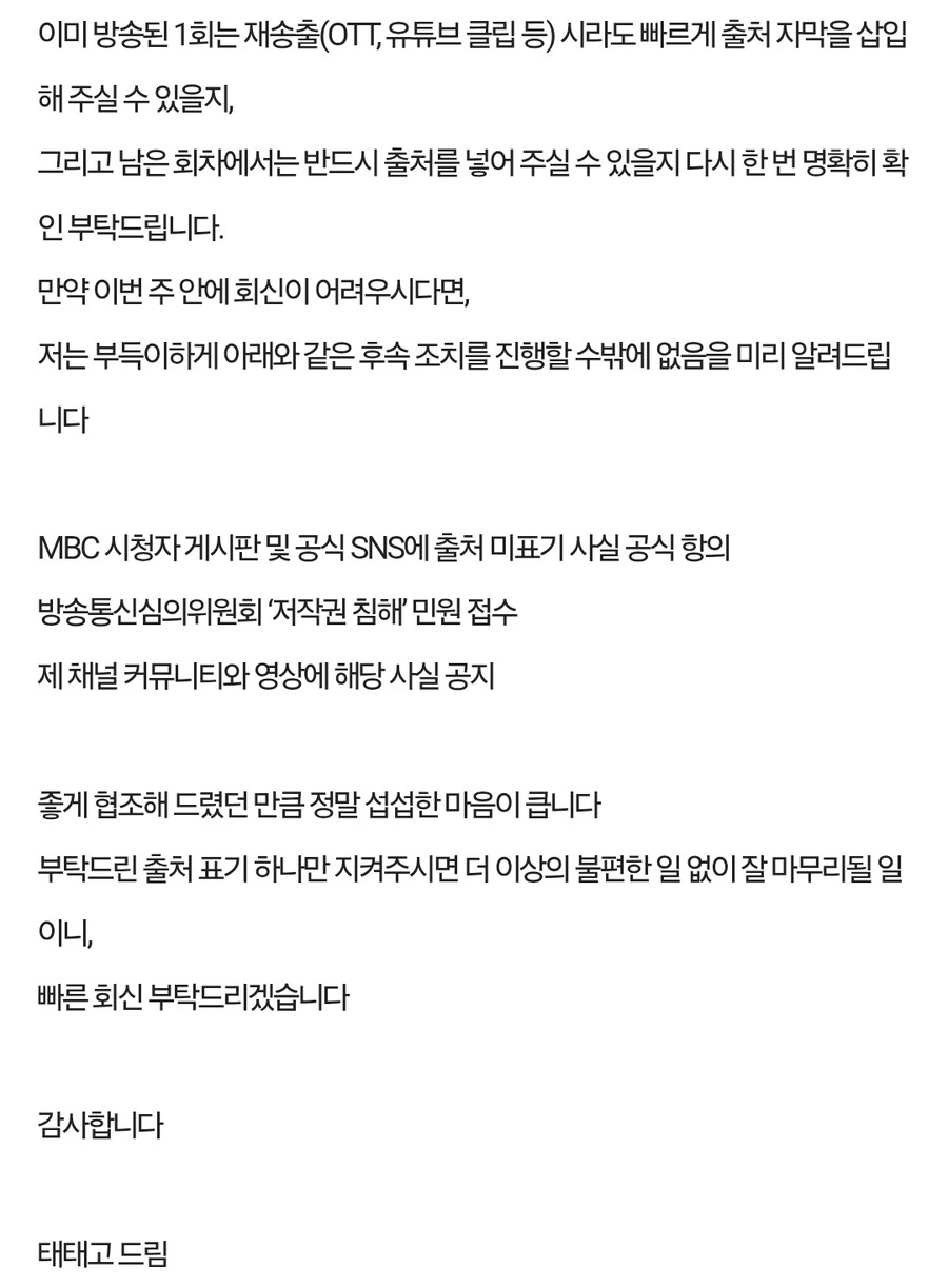 파도파도 괴담만 나오는 남극의시프_2.jpg