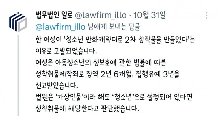 대기업 면접 보러 갔는데 회장이 들어옴.jpg_1.jpg