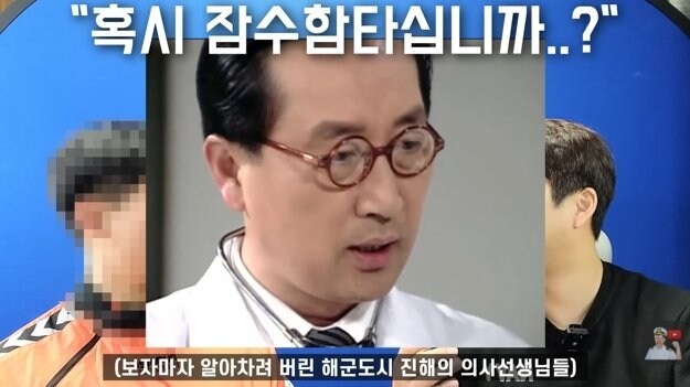 잠수함을 타면 겪는 신체적 변화.jpg_13.jpg